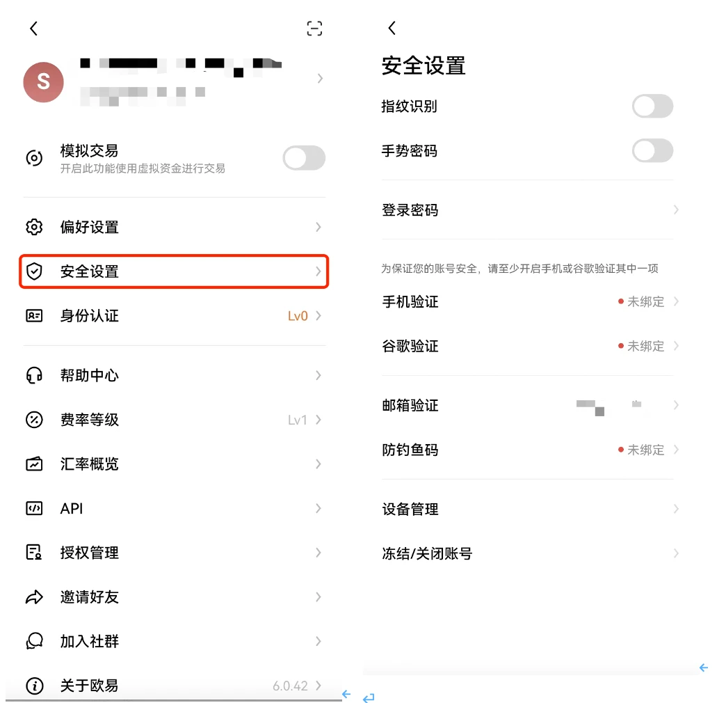 usdt钱包app官方下载_usdt钱包v6.1.54苹果版官方下载-第4张图片-火必下载 usdt钱包app官方下载_usdt钱包v6.1.54苹果版官方下载-第4张图片-火必下载