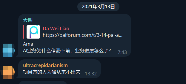 区块链项目归零，AIGC Chain能否助力“大割”翻身变大哥？-第4张图片-火必下载