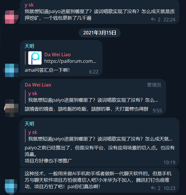 区块链项目归零，AIGC Chain能否助力“大割”翻身变大哥？-第5张图片-火必下载