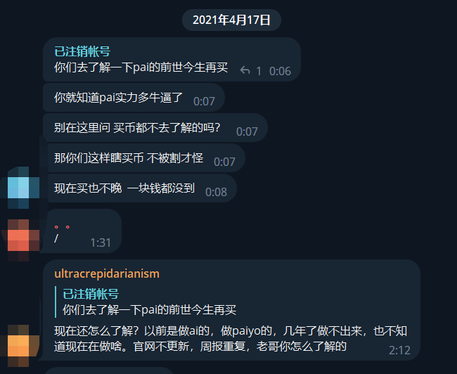 区块链项目归零，AIGC Chain能否助力“大割”翻身变大哥？-第6张图片-火必下载