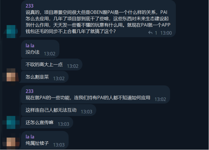 区块链项目归零，AIGC Chain能否助力“大割”翻身变大哥？-第7张图片-火必下载