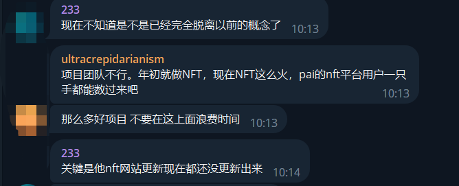 区块链项目归零，AIGC Chain能否助力“大割”翻身变大哥？-第8张图片-火必下载