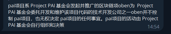 区块链项目归零，AIGC Chain能否助力“大割”翻身变大哥？-第10张图片-火必下载