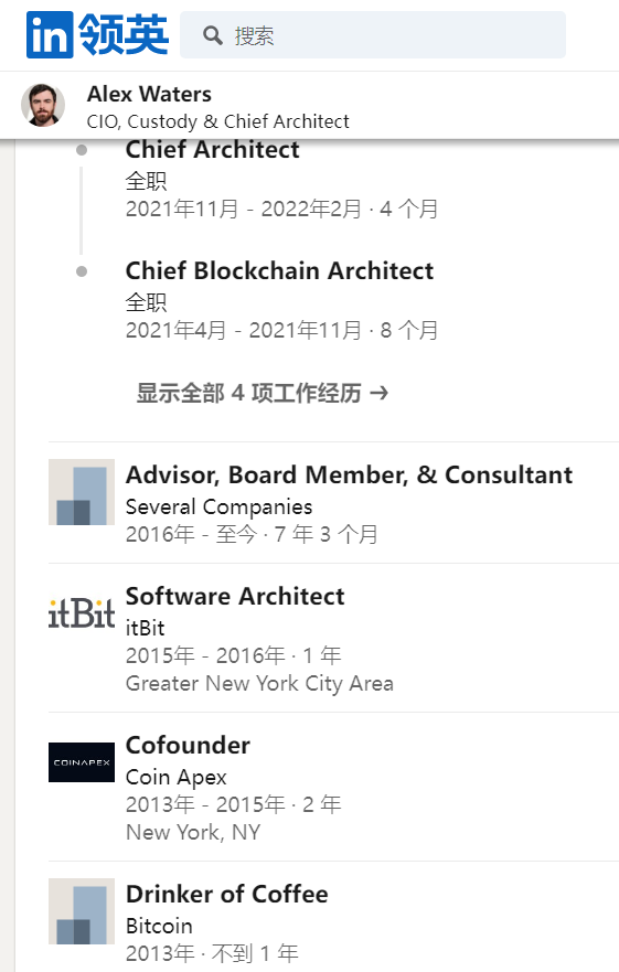 区块链项目归零，AIGC Chain能否助力“大割”翻身变大哥？-第11张图片-火必下载
