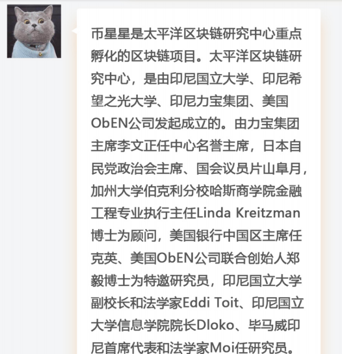 区块链项目归零，AIGC Chain能否助力“大割”翻身变大哥？-第12张图片-火必下载