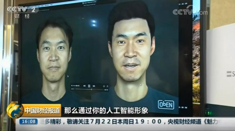 区块链项目归零，AIGC Chain能否助力“大割”翻身变大哥？-第15张图片-火必下载