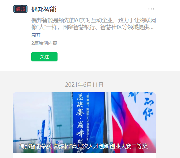 区块链项目归零，AIGC Chain能否助力“大割”翻身变大哥？-第27张图片-火必下载