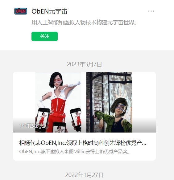 区块链项目归零，AIGC Chain能否助力“大割”翻身变大哥？-第28张图片-火必下载