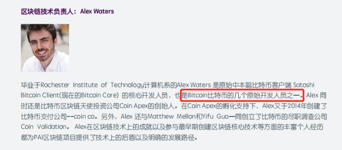 区块链项目归零，AIGC Chain能否助力“大割”翻身变大哥？-第30张图片-火必下载
