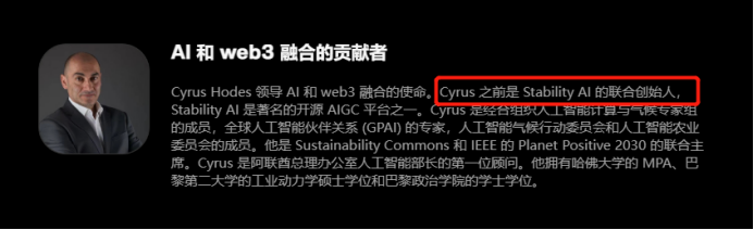 区块链项目归零，AIGC Chain能否助力“大割”翻身变大哥？-第31张图片-火必下载