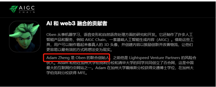 区块链项目归零，AIGC Chain能否助力“大割”翻身变大哥？-第33张图片-火必下载