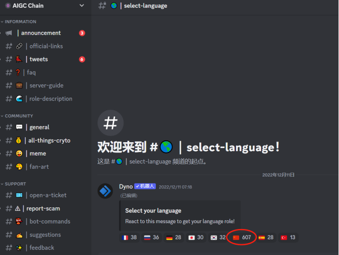 区块链项目归零，AIGC Chain能否助力“大割”翻身变大哥？-第36张图片-火必下载