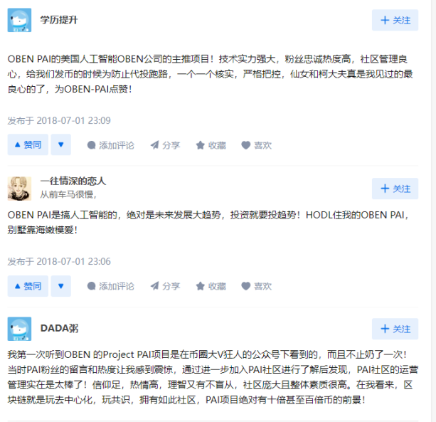 区块链项目归零，AIGC Chain能否助力“大割”翻身变大哥？-第40张图片-火必下载