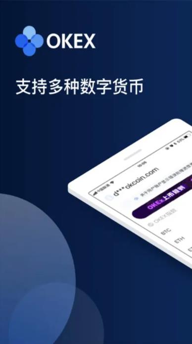 火必OK最新版下载_火必交易所app官网下载-第2张图片-火必下载