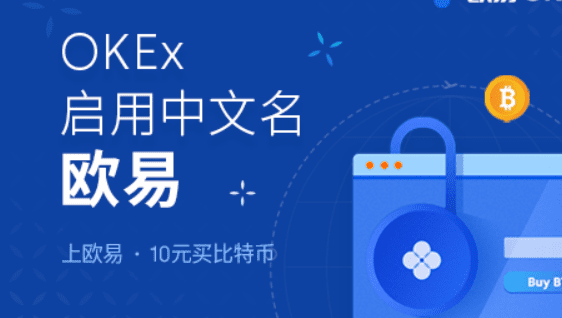 最新火必交易app官方下载 火必 交易平台最新官方版app-第3张图片-火必下载