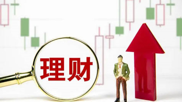 小额理财选择什么比较好-第1张图片-火必下载 小额理财选择什么比较好-第1张图片-火必下载
