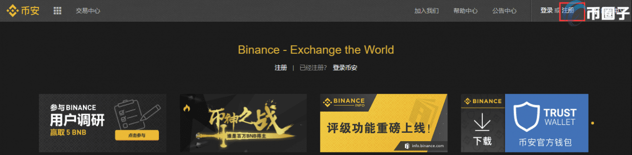 泰达币交易平台哪个最安全最可靠?-第1张图片-火必下载 泰达币交易平台哪个最安全最可靠?-第1张图片-火必下载