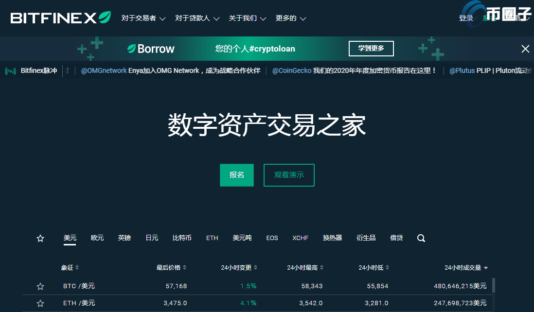 泰达币交易平台哪个最安全最可靠?-第5张图片-火必下载 泰达币交易平台哪个最安全最可靠?-第5张图片-火必下载
