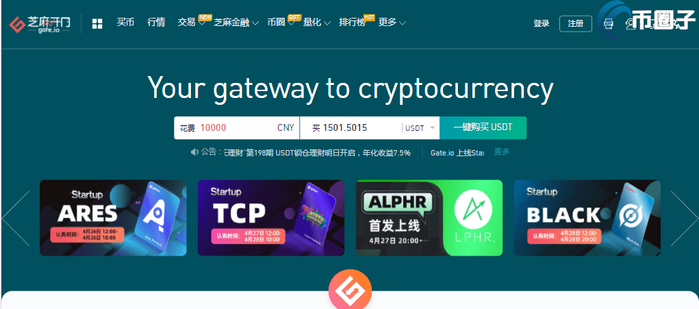 泰达币交易平台哪个最安全最可靠?-第7张图片-火必下载 泰达币交易平台哪个最安全最可靠?-第7张图片-火必下载