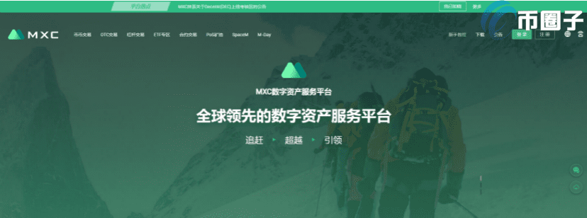 泰达币交易平台哪个最安全最可靠?-第8张图片-火必下载 泰达币交易平台哪个最安全最可靠?-第8张图片-火必下载