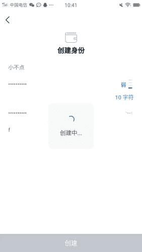 imTokn怎么添加USDT？imTokn钱包添加币种教程-第4张图片-火必下载