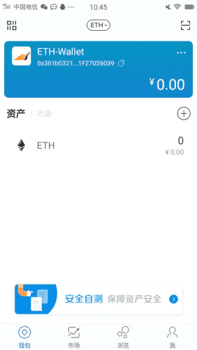 imTokn怎么添加USDT？imTokn钱包添加币种教程-第9张图片-火必下载
