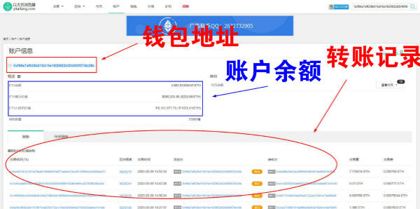 trc20区块链浏览器查询(区块链地址查询交易)-第2张图片-火必下载 trc20区块链浏览器查询(区块链地址查询交易)-第2张图片-火必下载