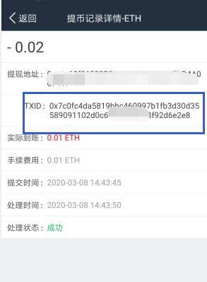 trc20区块链浏览器查询(区块链地址查询交易)-第3张图片-火必下载 trc20区块链浏览器查询(区块链地址查询交易)-第3张图片-火必下载