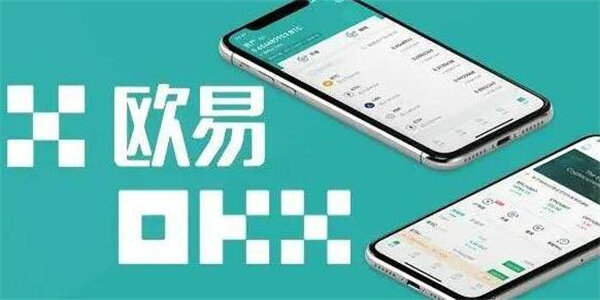 中本聪官方 交易平台下载 OK中本聪V6.1.23安卓版-第1张图片-火必下载 中本聪官方 交易平台下载 OK中本聪V6.1.23安卓版-第1张图片-火必下载