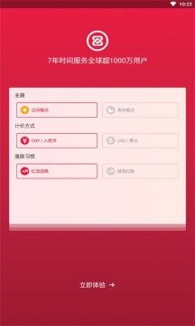 zb中币 交易平台app下载-zb中币 交易平台app安卓版下载v5.5.2-第1张图片-火必下载 zb中币 交易平台app下载-zb中币 交易平台app安卓版下载v5.5.2-第1张图片-火必下载