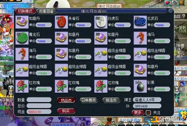 如何构建一款真正的链游加密游戏-第4张图片-火必下载