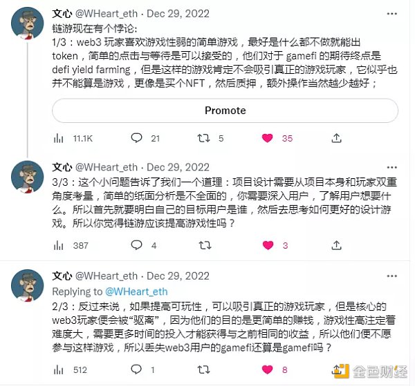 如何构建一款真正的链游加密游戏-第5张图片-火必下载