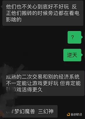 如何构建一款真正的链游加密游戏-第6张图片-火必下载