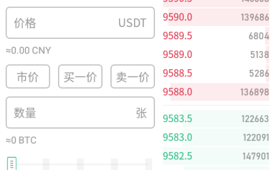mc 交易平台app下载-mc 交易平台app安卓版下载v1.0.0-第1张图片-火必下载