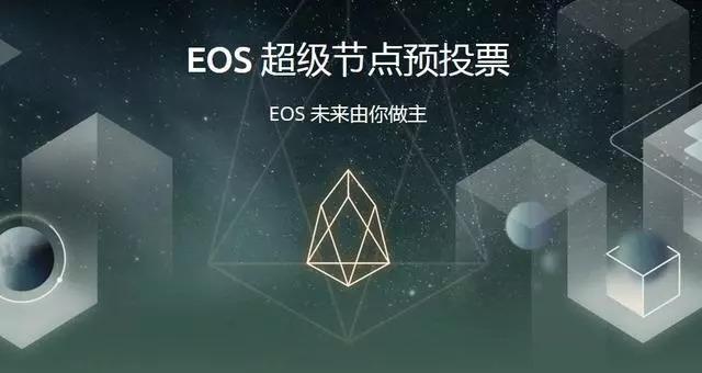 os区块链国家认可吗,os区块链国家认可吗知乎-第1张图片-火必下载