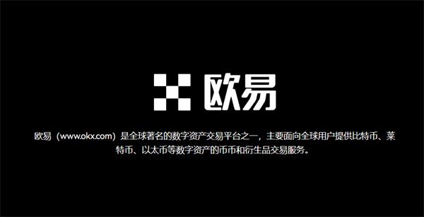 binanceBTC最新手机交易软件 binance交易平台官网版下载-第1张图片-火必下载