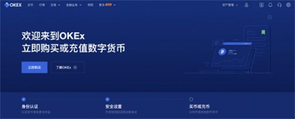 binanceBTC最新手机交易软件 binance交易平台官网版下载-第3张图片-火必下载