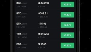 hoo虎符 交易平台app下载-hoo虎符 交易平台app最新安卓版下载v2.6.5-第1张图片-火必下载