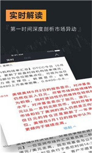 W维客 交易平台app下载-W维客 交易平台app安卓版下载v6.0.25-第1张图片-火必下载