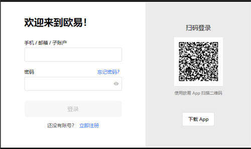 ok 交易平台官网下载_火必买币的平台V6.1.6-第3张图片-火必下载