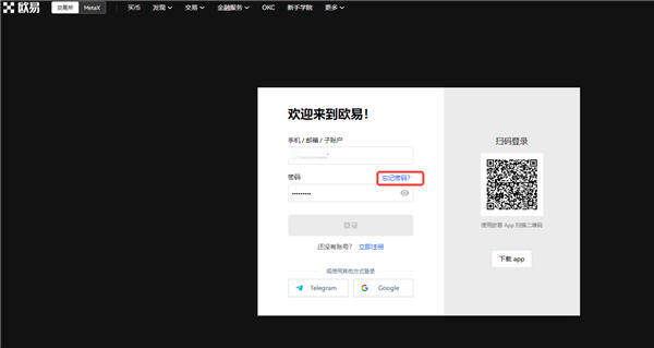 o合约量化app下载_ok 交易平台平台官网V6.2.31-第2张图片-火必下载