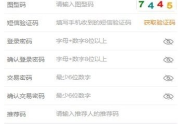 BBC 交易平台app下载-BBC 交易平台app安卓版下载v6.0.6-第1张图片-火必下载