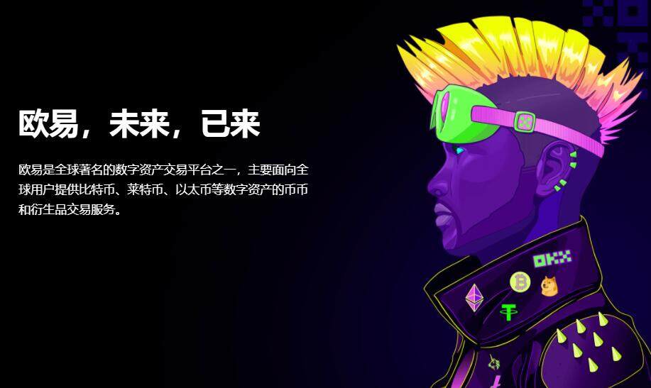 binance交意所官网-binance交易所app官网地址-第1张图片-火必下载