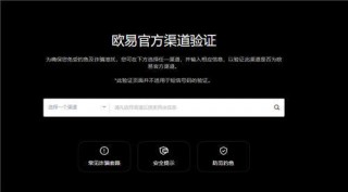ok网交易平台官网_binance比特币哪里买V6.2.38