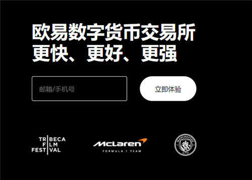 ok 交易平台app下载苹果版_欧亿wb3下载哪个appV6.3.10-第1张图片-火必下载