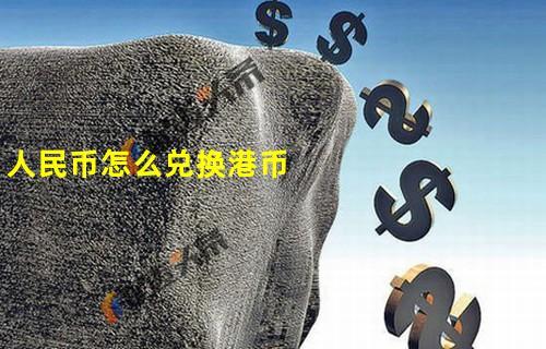 国内买比特币国外换港币可以吗,国内买比特币国外换港币划算吗-第1张图片-火必下载