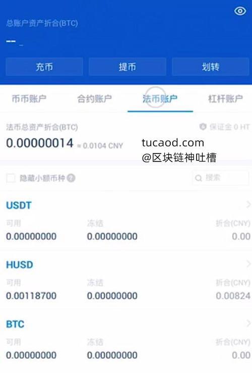 比特派提币数量金额是多少,比特派提币数量金额怎么算-第1张图片-火必下载