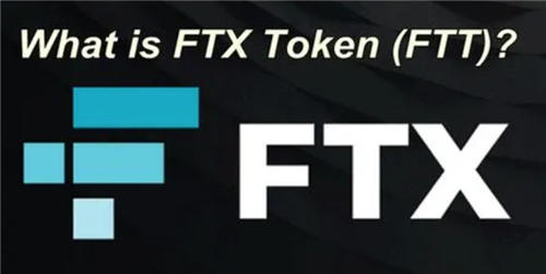 ftt币发行总量是多少 ftt币详细介绍（大全）-第1张图片-火必下载