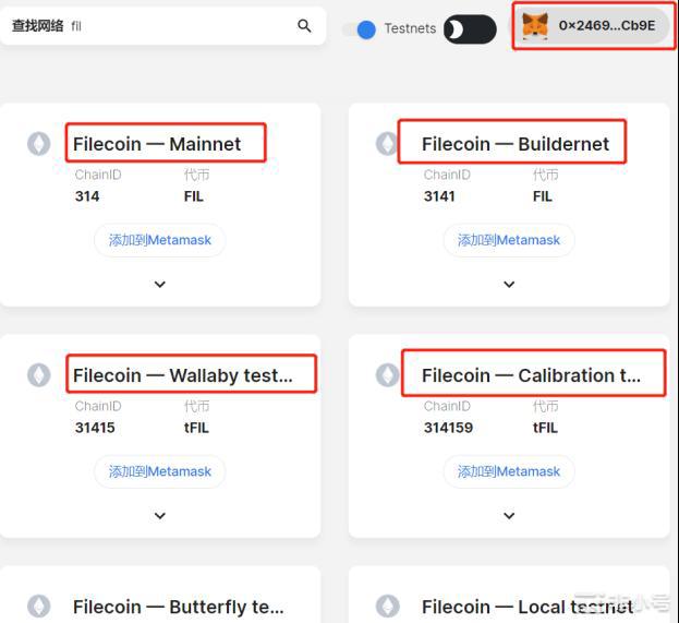 fil币价格今日行情 fil官方最新资讯-第5张图片-火必下载 fil币价格今日行情 fil官方最新资讯-第5张图片-火必下载