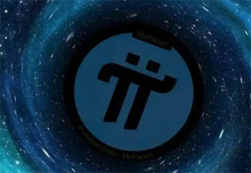 pi币是不是诈骗? pi币值不值得投资-第1张图片-火必下载